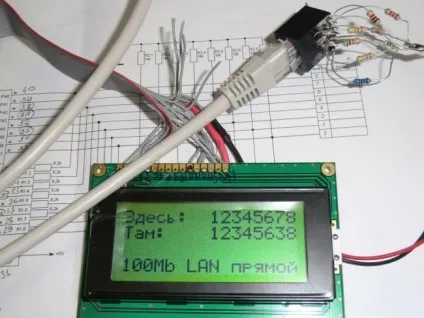 Lan тестер