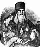 Лікування молитвами православними (молитвами) Лікування молитвами православними