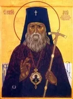 Лікування молитвами православними (молитвами) Лікування молитвами православними
