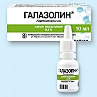 Лікування гострого катарального отиту (лікування) Лікування гострого катарального отиту