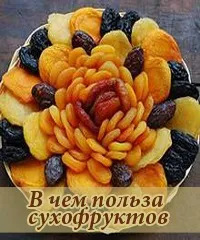 Лікування винним оцтом в домашніх умовах (оцтом) Лікування винним оцтом в домашніх умовах