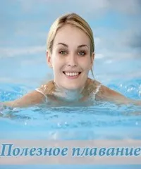 Лікування винним оцтом в домашніх умовах (лікування винним оцтом) Лікування винним оцтом в домашніх умовах