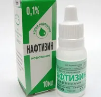 Лікування гострого катарального отиту (гострого) Лікування гострого катарального отиту