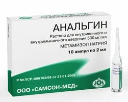 Лікування гострого катарального отиту (гострого катарального отиту) Лікування гострого катарального отиту