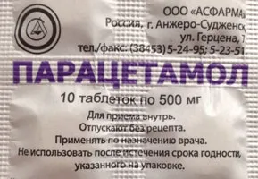 Лікування гострого катарального отиту (катарального) Лікування гострого катарального отиту