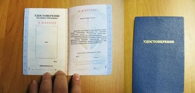 Ліцензія на охоронну діяльність хто має право отримати і як (ліцензія на охоронну діяльність) Ліцензія на охоронну діяльність хто має право отримати і як