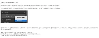 Lightroom і його можливості