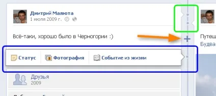Стрічка подій в хроніці і операції з нею (стрічка) Стрічка подій в хроніці і операції з нею