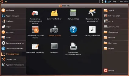 Linux для нетбука
