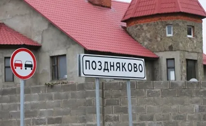 Особовий ремонт як вдало оновити фасад дачного будинку до літа, корисні поради по житлу від юристів, (заміська нерухомість) Особовий ремонт як вдало оновити фасад дачного будинку до літа, корисні поради по житлу від юристів,