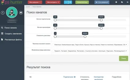 Особистий досвід як я замовляв рекламу у відеоблогеров (Блогерів числом передплатників більше) Особистий досвід як я замовляв рекламу у відеоблогеров