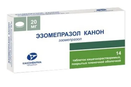 Лікування виразки шлунка і дванадцятипалої кишки дієві антибіотики (дванадцятипалої) Лікування виразки шлунка і дванадцятипалої кишки дієві антибіотики