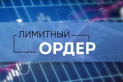 Лімітний ордер на форекс, як його виставити (виставити) Лімітний ордер на форекс, як його виставити