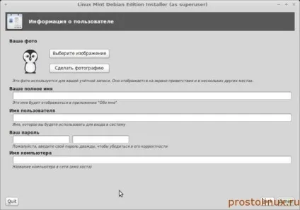 Linux mint debian - давай, до побачення!