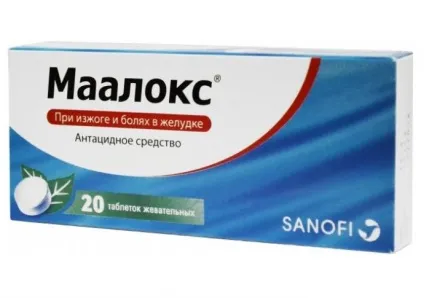 Лікування виразки шлунка і дванадцятипалої кишки дієві антибіотики (дванадцятипалої) Лікування виразки шлунка і дванадцятипалої кишки дієві антибіотики