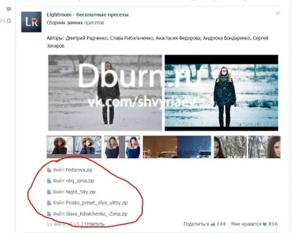 Lightroom і його можливості