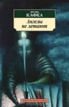 Кращі книги Франца Кафки (Франція) Кращі книги Франца Кафки