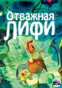 Пастка для нареченої (2011) - дивитись онлайн (безкоштовно) Пастка для нареченої (2011) - дивитись онлайн