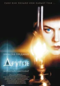 Кращі трилери