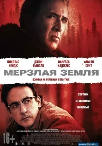 Кращі трилери