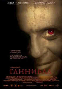 Кращі трилери