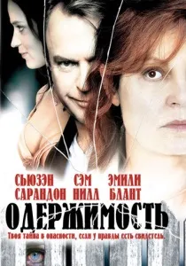 Кращі трилери