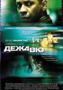Кращі трилери