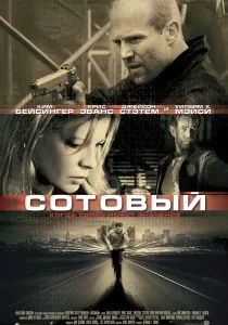 Кращі трилери