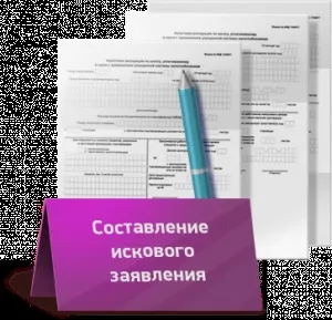 Помилкове звинувачення в наклепі визначення, відповідальність, дії (помилкове) Помилкове звинувачення в наклепі визначення, відповідальність, дії