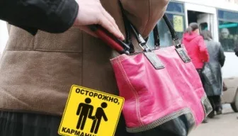 Спритність рук і нічого в кишені (щипач) Спритність рук і нічого в кишені