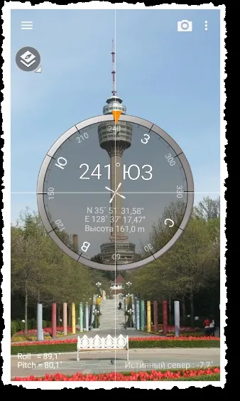 Кращий компас для андроїд
