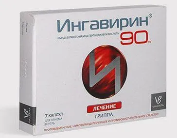 Краще антивірусне засіб від застуди назви засобів (ГРВІ грип різних) Краще антивірусне засіб від застуди назви засобів