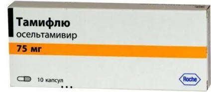 Краще антивірусне засіб від застуди назви засобів (коштів) Краще антивірусне засіб від застуди назви засобів