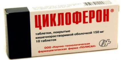 Краще антивірусне засіб від застуди назви засобів (можна застосовувати дітям) Краще антивірусне засіб від застуди назви засобів
