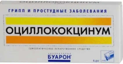 Краще антивірусне засіб від застуди назви засобів (коштів) Краще антивірусне засіб від застуди назви засобів