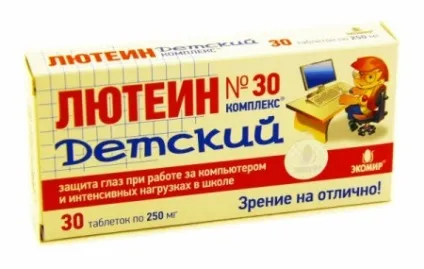 Хибна короткозорість як виправити спазм акомодації (спазм) Хибна короткозорість як виправити спазм акомодації