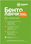 Maneki - ярпортал, форум Ярославля