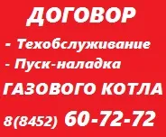 Манометр осьової 6 bar (вода Клас захисту) Манометр осьової 6 bar