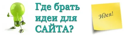 Макстоп - створення і розвиток сайту (сайту) Макстоп - створення і розвиток сайту