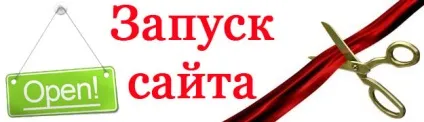 Макстоп - створення і розвиток сайту (інтернет-магазин безкоштовно) Макстоп - створення і розвиток сайту