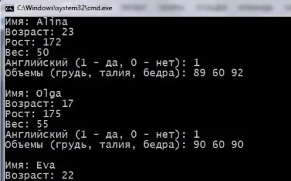 Масив структур c