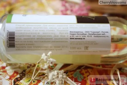 Масло косметичне savonry авокадо - «універсальне і багатофункціональне масло авокадо! Підійде (savonry) Масло косметичне savonry авокадо - «універсальне і багатофункціональне масло авокадо! підійде
