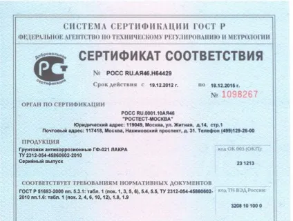Масляна грунтовка - види, технічні характеристики і застосування (Види масляного ґрунту) Масляна грунтовка - види, технічні характеристики і застосування