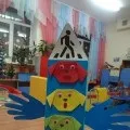 Майстер-клас «макет за правилами дорожнього руху своїми руками» (доу) Майстер-клас «макет за правилами дорожнього руху своїми руками»