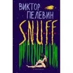 Травневі свята що почитати в літаку (почитати) Травневі свята що почитати в літаку