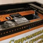 Матовка мультітон, центр технологій фотокераміки (мультітон) Матовка мультітон, центр технологій фотокераміки