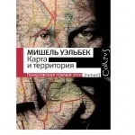 Травневі свята що почитати в літаку (травневі свята: що почитати в літаку) Травневі свята що почитати в літаку