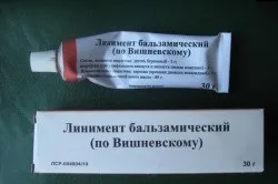Мазь для гнійних ран