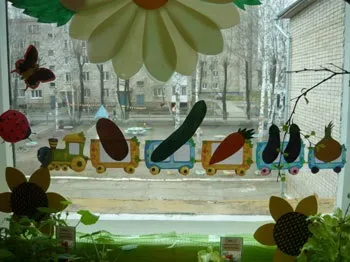 Майстер-клас оформлення городу на вікні в дитячому садку «дачка в ромашково»
