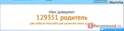 Мерсібіт - «дійсно корисний сайт для розвитку дитини (дійсно) Мерсібіт - «дійсно корисний сайт для розвитку дитини